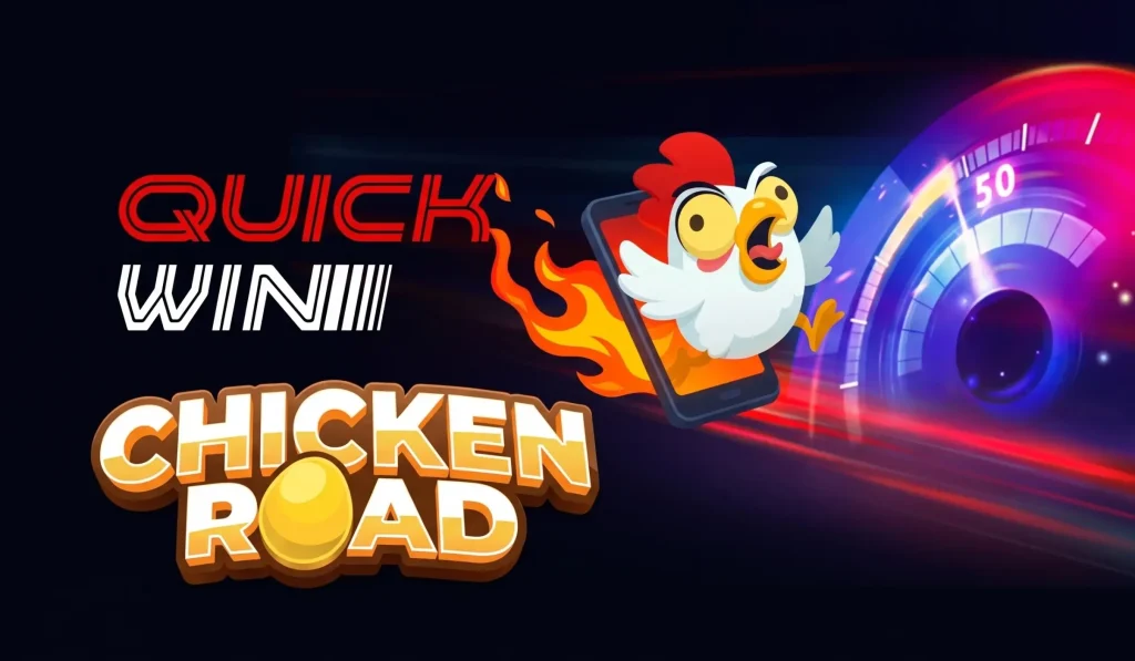quick game chicken main